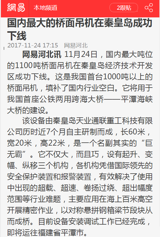 pp电子·模拟器(试玩游戏)官方网站