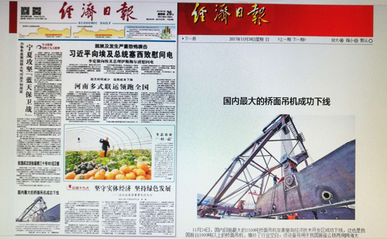 pp电子·模拟器(试玩游戏)官方网站