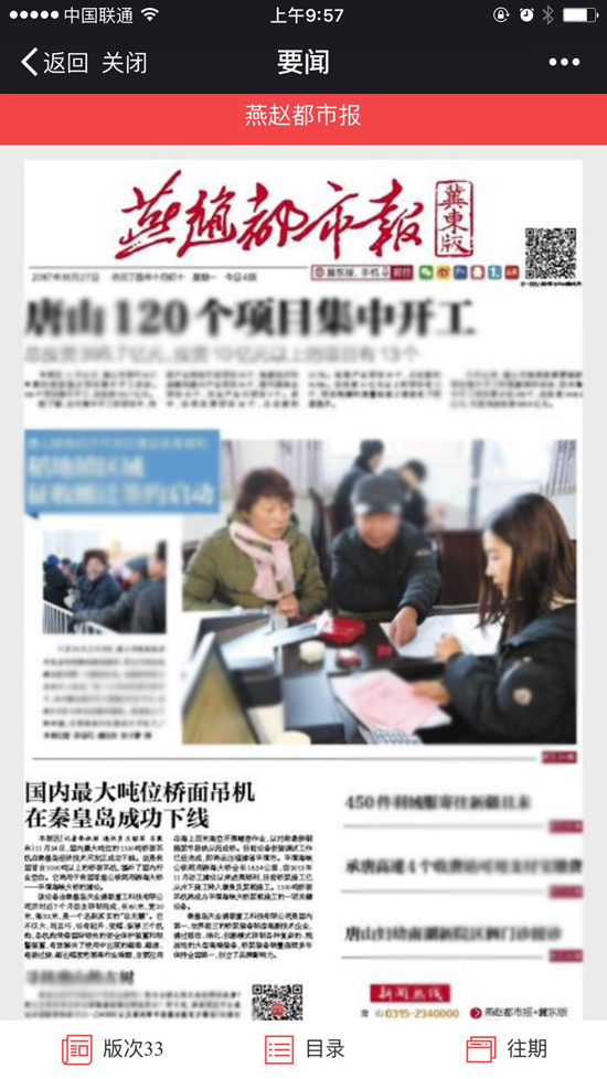 pp电子·模拟器(试玩游戏)官方网站