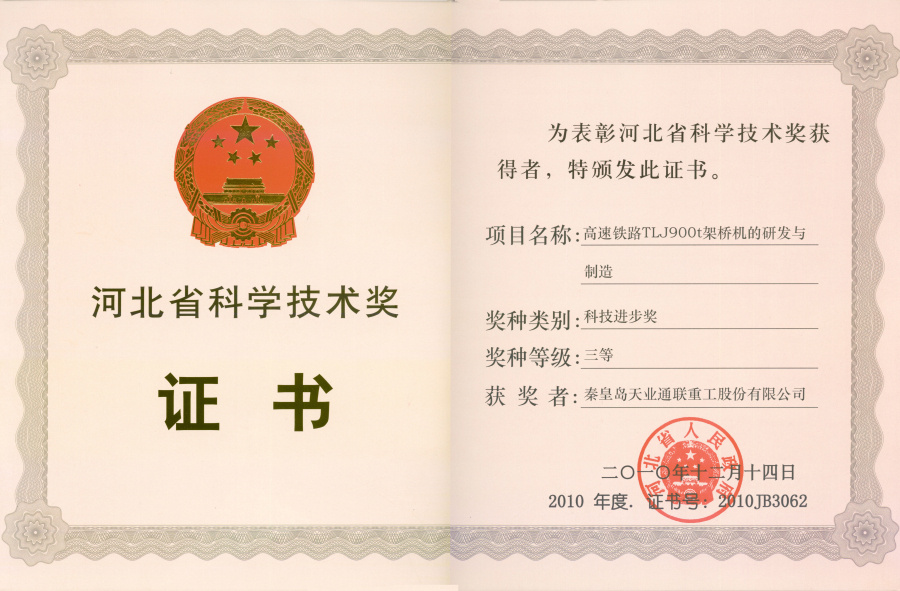 pp电子·模拟器(试玩游戏)官方网站