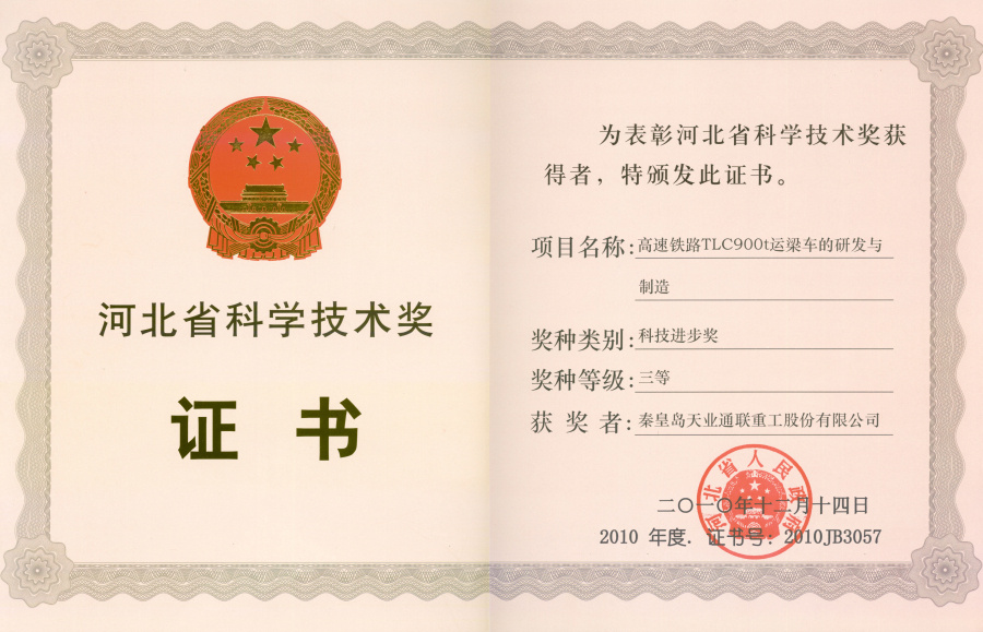 pp电子·模拟器(试玩游戏)官方网站