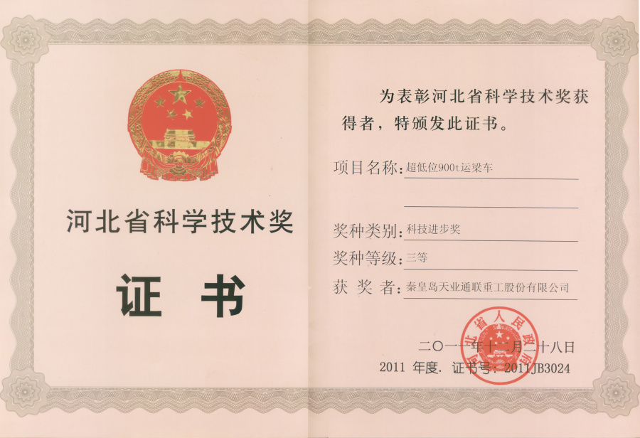 pp电子·模拟器(试玩游戏)官方网站