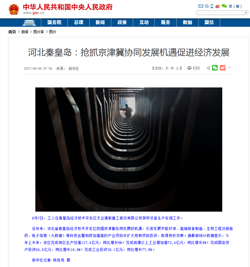 pp电子·模拟器(试玩游戏)官方网站