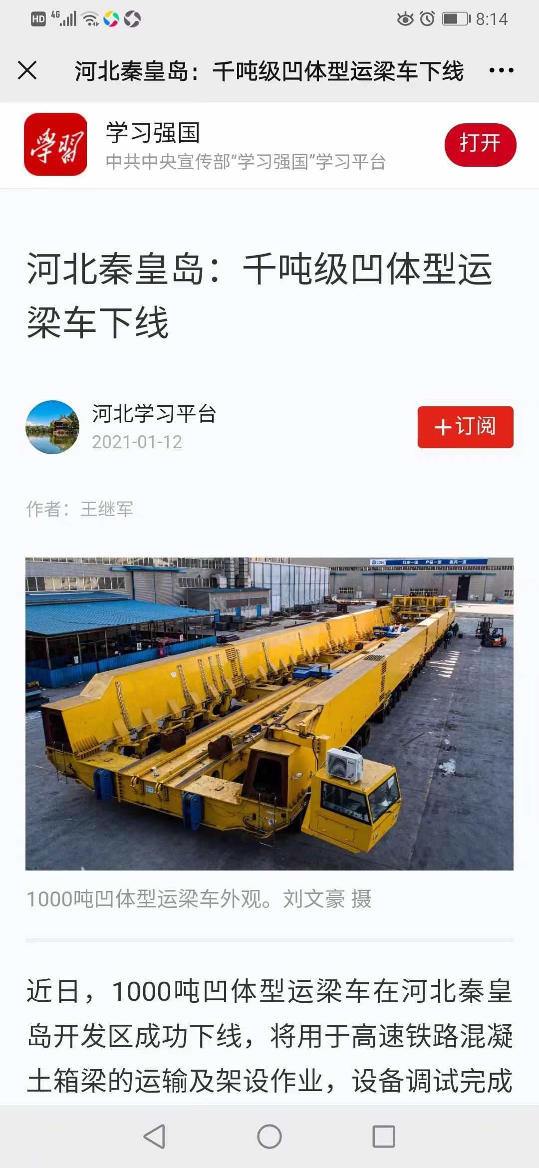 pp电子·模拟器(试玩游戏)官方网站