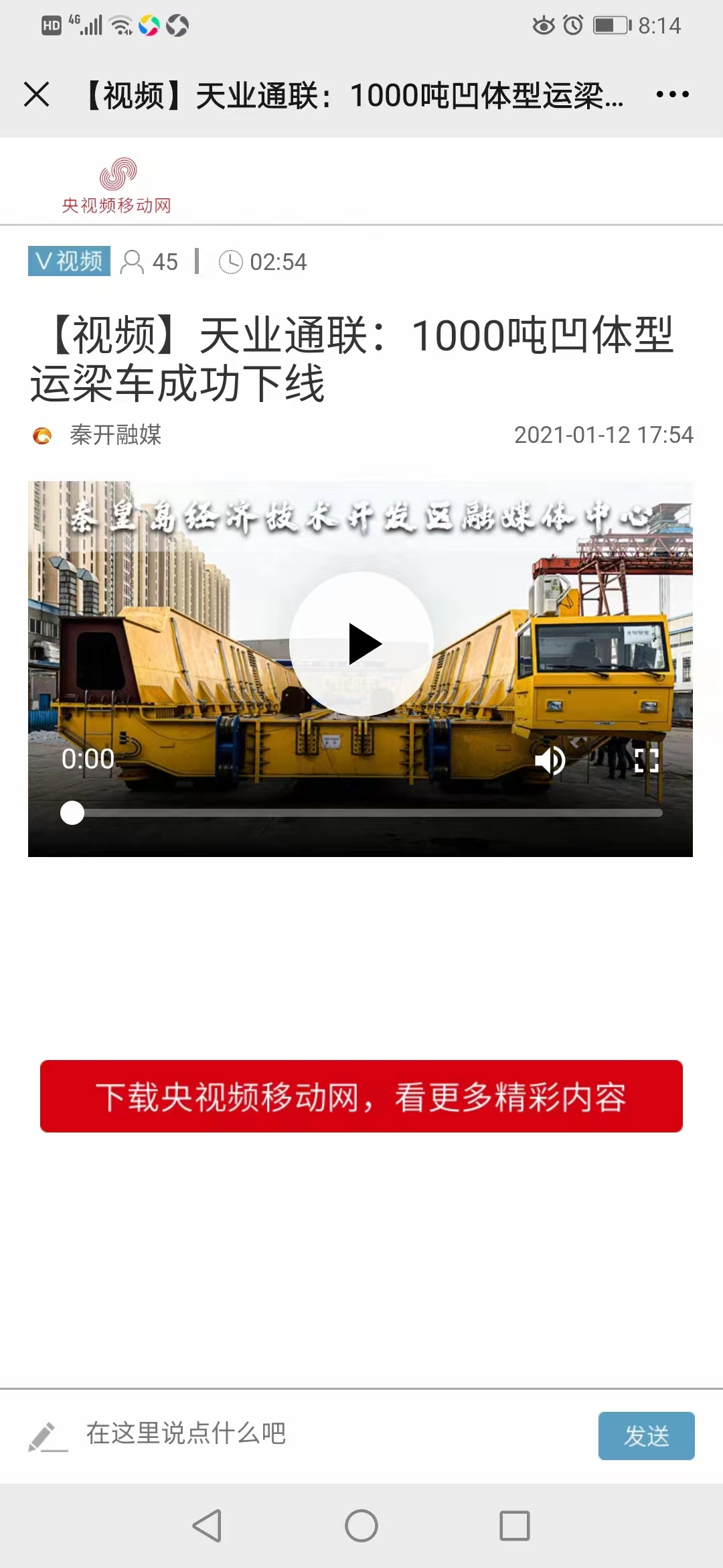 pp电子·模拟器(试玩游戏)官方网站