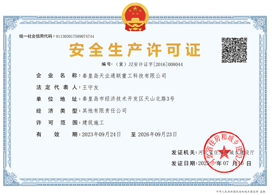 pp电子·模拟器(试玩游戏)官方网站