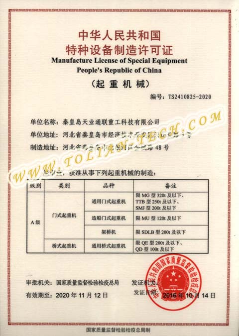 20161108203614_55912