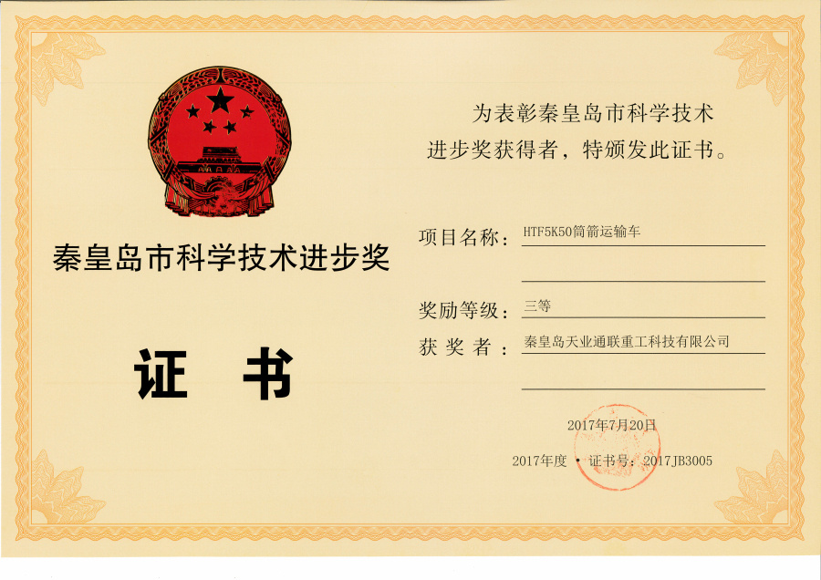 pp电子·模拟器(试玩游戏)官方网站