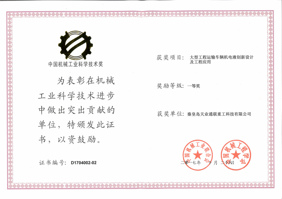 pp电子·模拟器(试玩游戏)官方网站